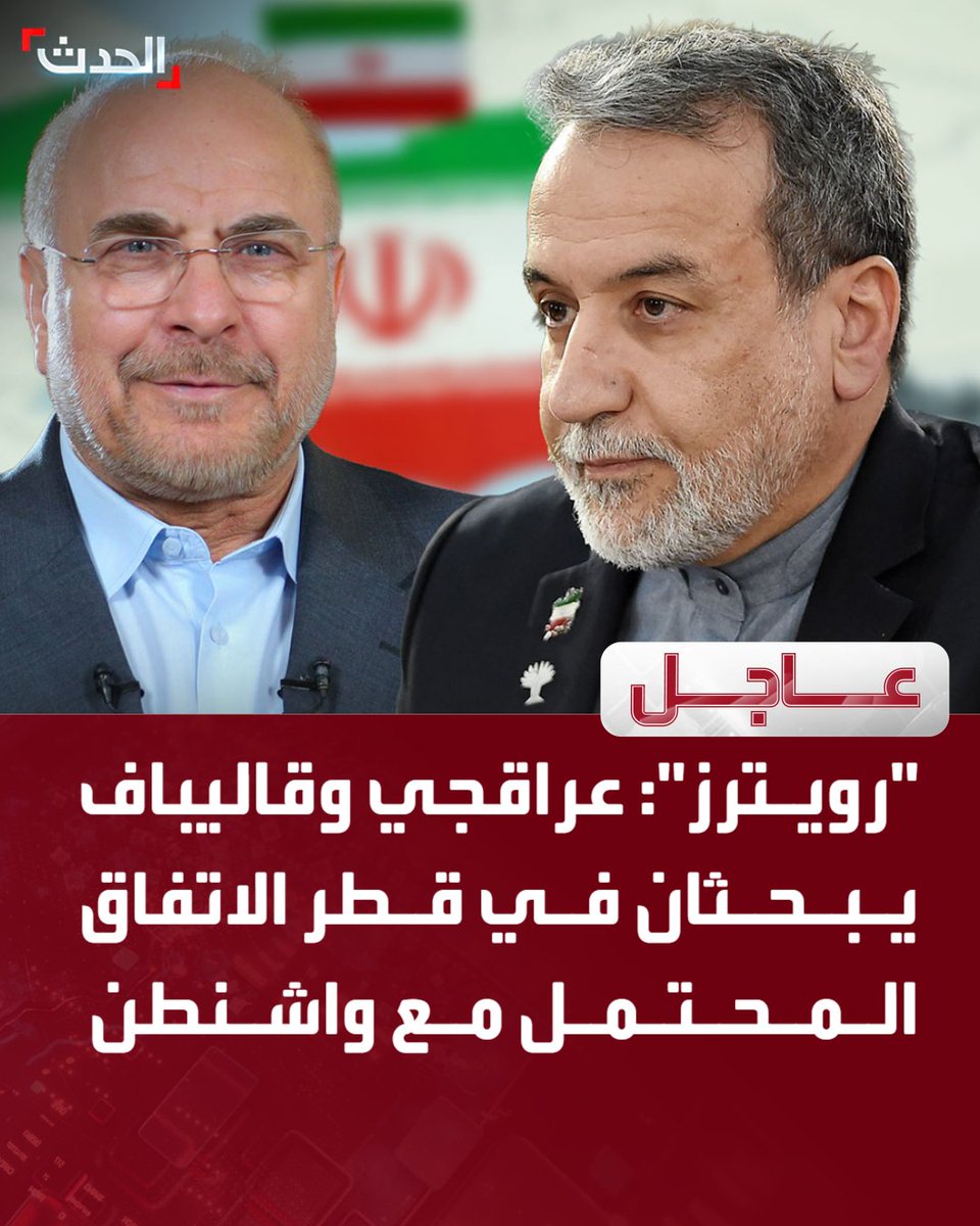 الحدث عاجل tweet media