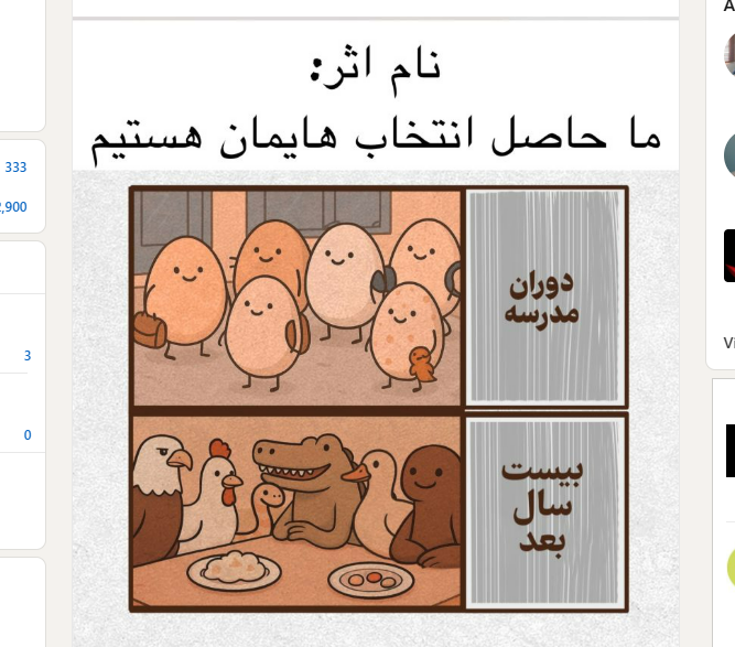 Saman Faegh tweet media