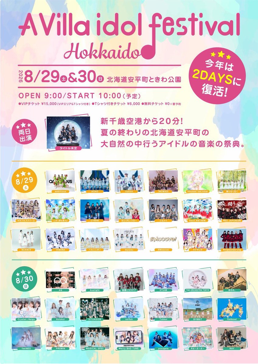 ぱん・けーき・えいじ tweet media