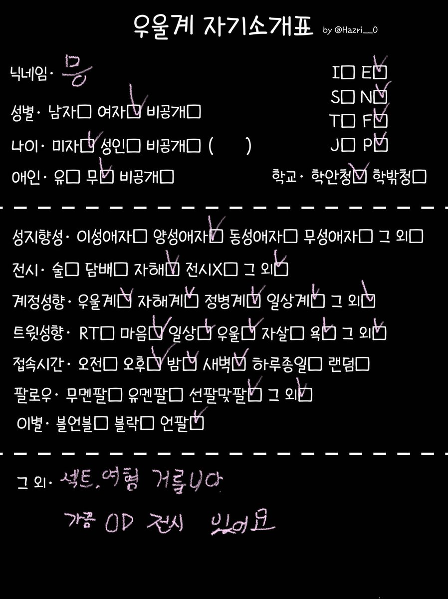 믕짱(활동 없으면 리밋) tweet media