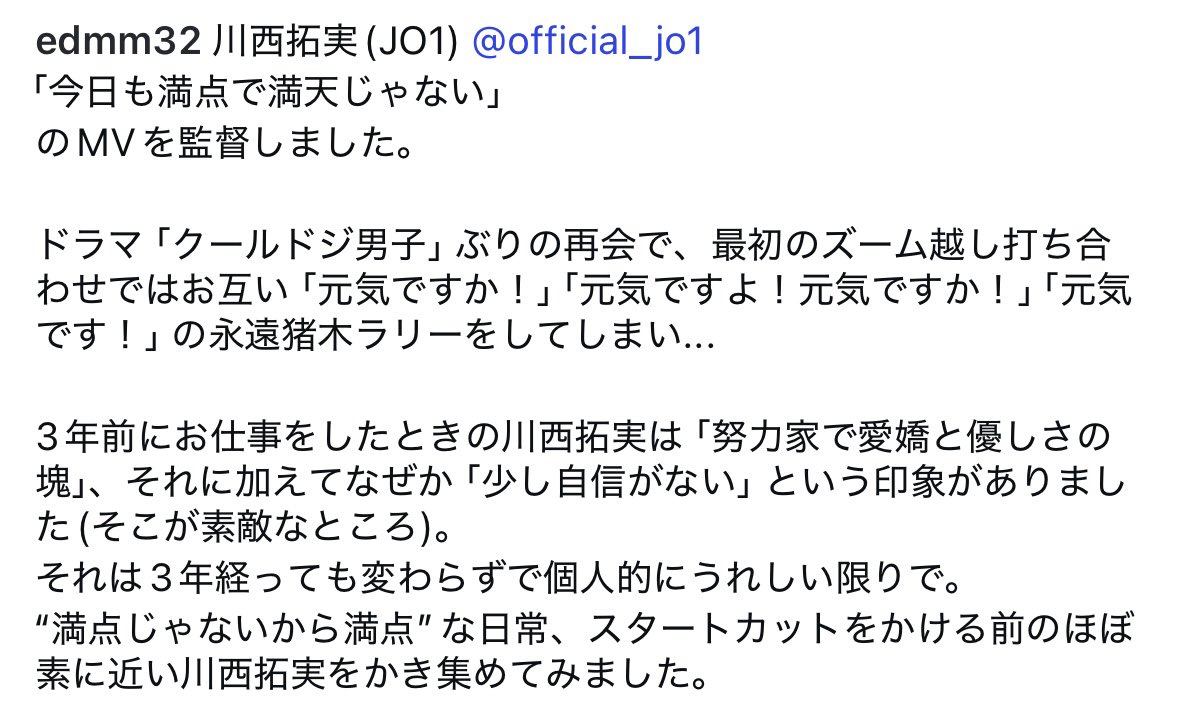 みー tweet media