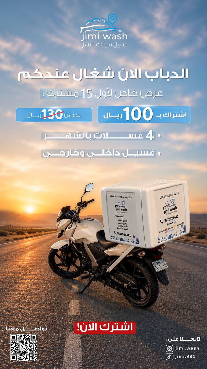 مـروه|مصممة جرافيك tweet media