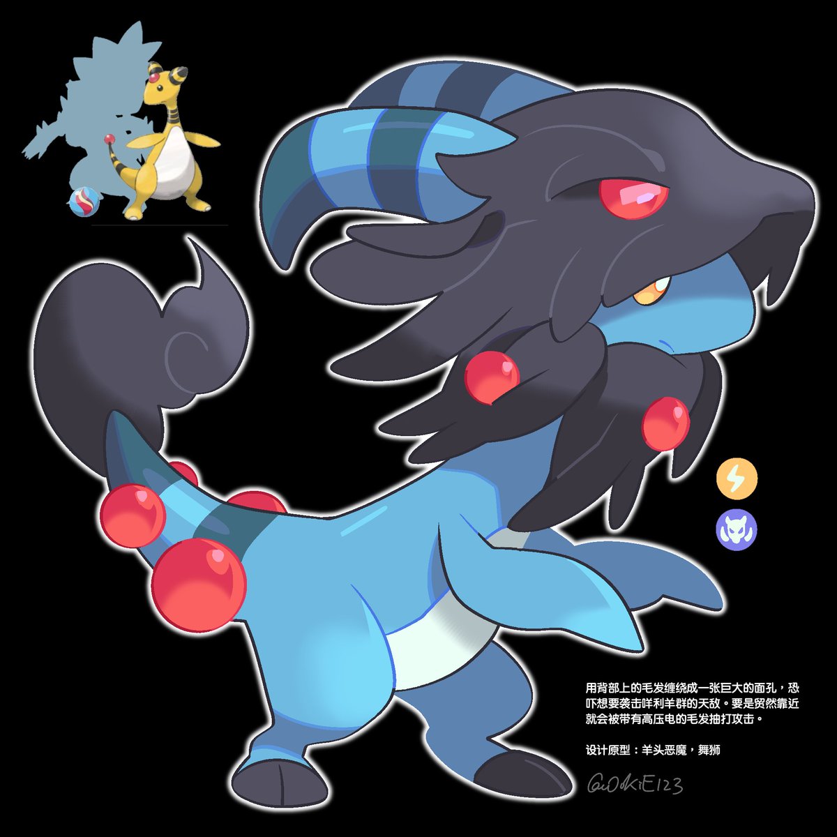cOoKiE123 tweet media