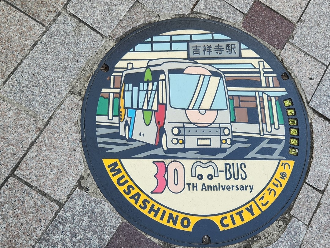 伊藤みゆき tweet media