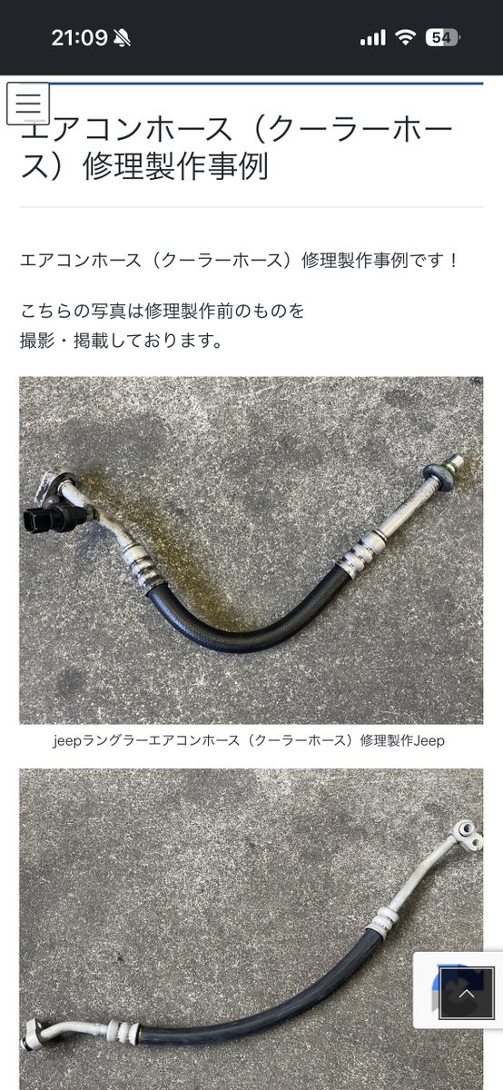 粗相するゆーけー tweet media