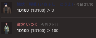 綿山 tweet media