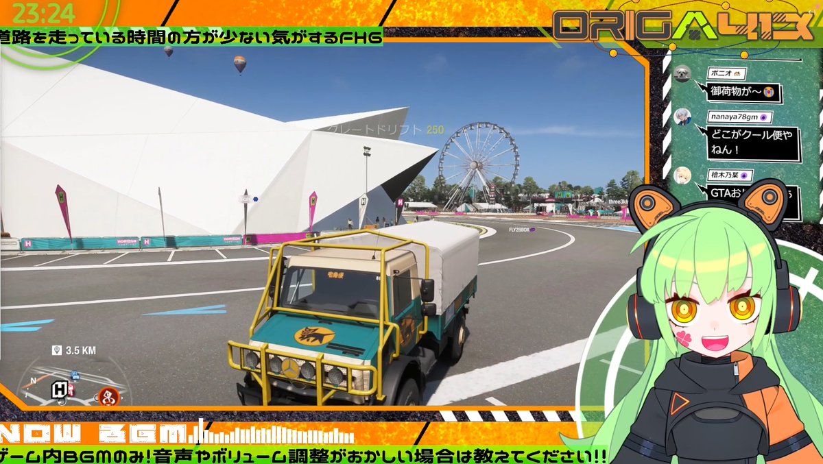 ORIGA413@Twitchの電子生命体VStreamer⚡ tweet media