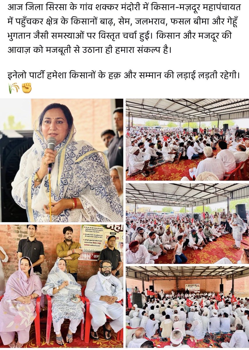 Monu singh Rathee tweet media