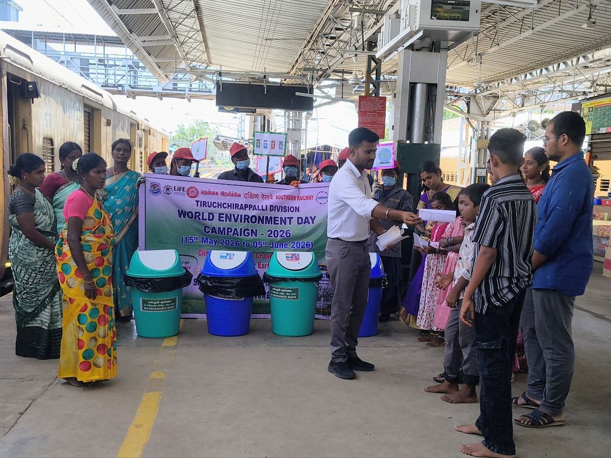 DRM - Tiruchchirappalli tweet media