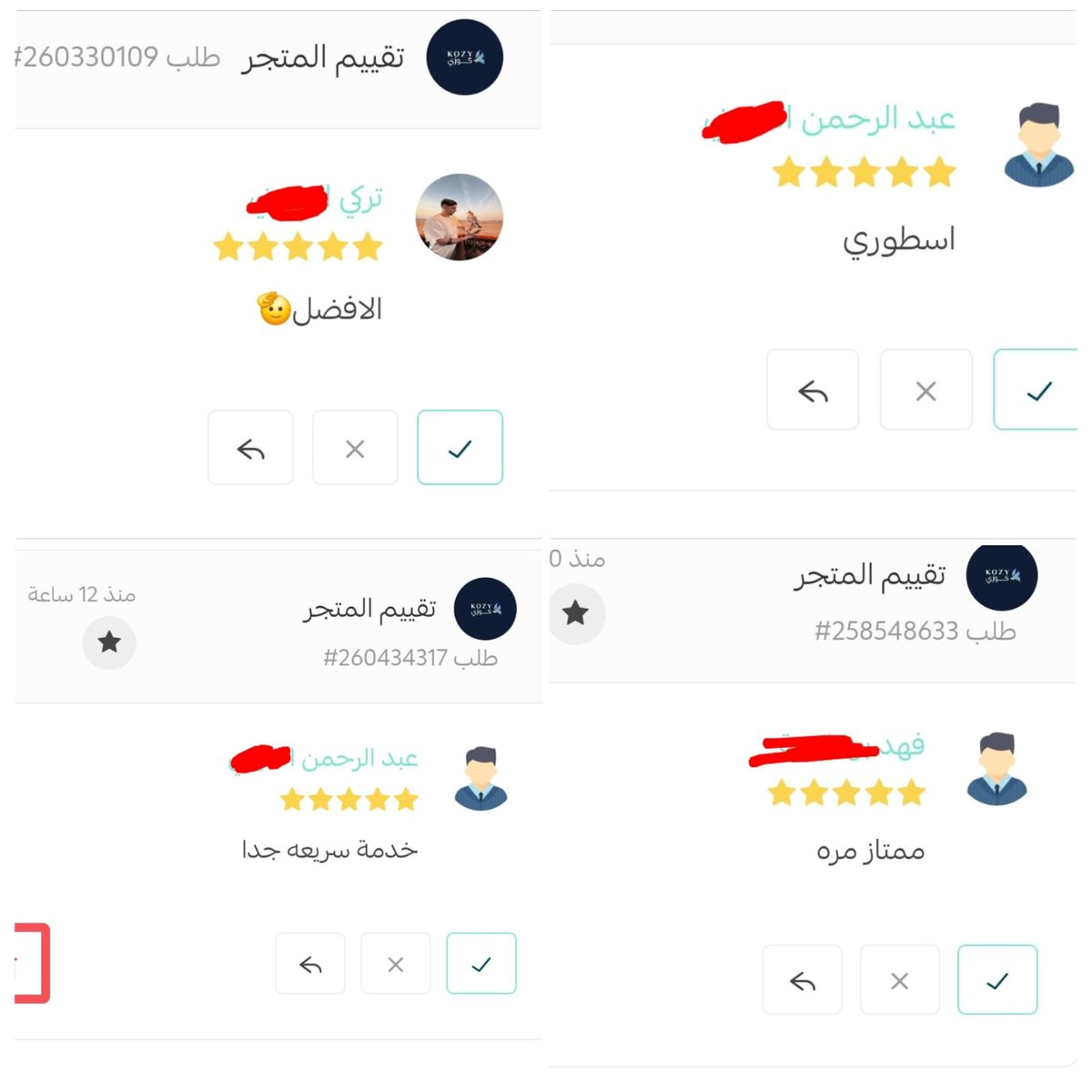 ابوريان/ اشتراك تود ، TOD tweet media