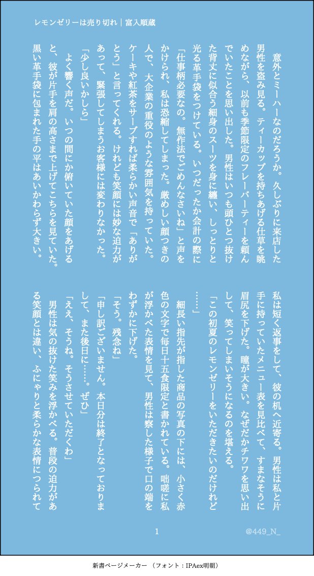 ゑぬ tweet media