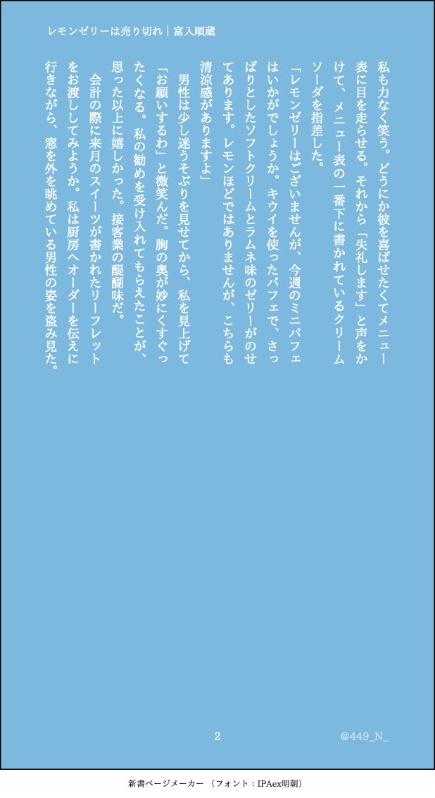 ゑぬ tweet media