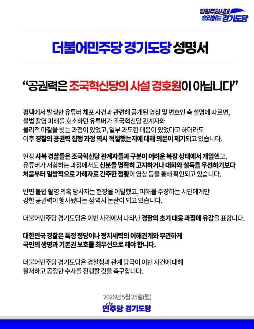 🍺까칠한궁수(법비들의세상)🍷 tweet media