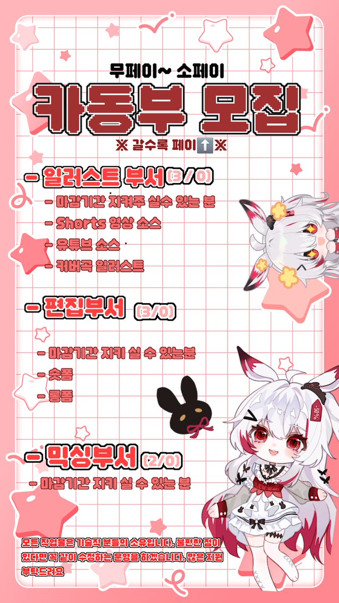 이루카 카에 IᖇᑌKᗩ Kᗩᗴ tweet media