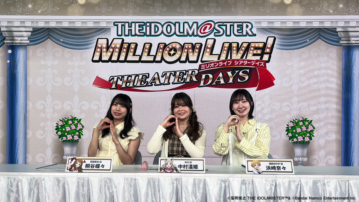 アイドルマスター　ミリオンライブ　販促　ポスター　X アイドルマスター ミリオンライブ 販促 ポスター X 【公式通販】