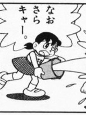 キワミン@新生活 tweet media