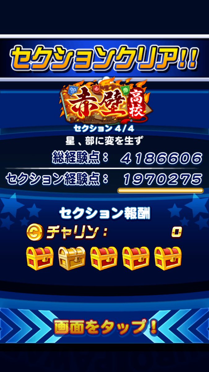 keichan_PWPR's tweet photo. 久々のパワプロツイート

汎用強いのできました！

以上です！笑 https://t.co/ykd8ZOsipZ