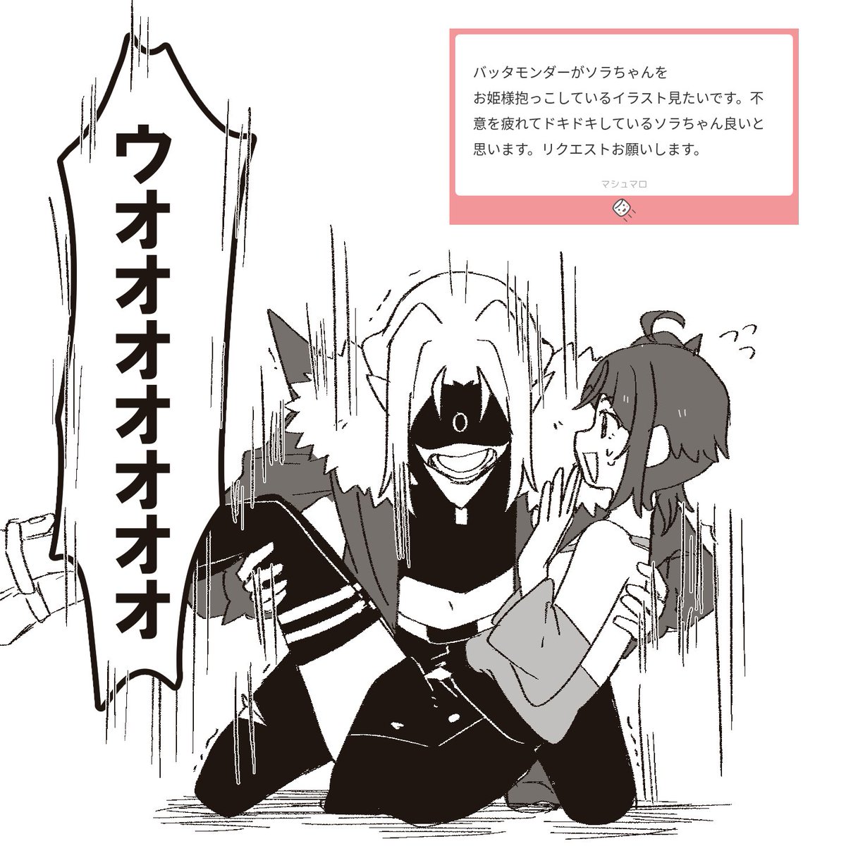 てもし tweet media