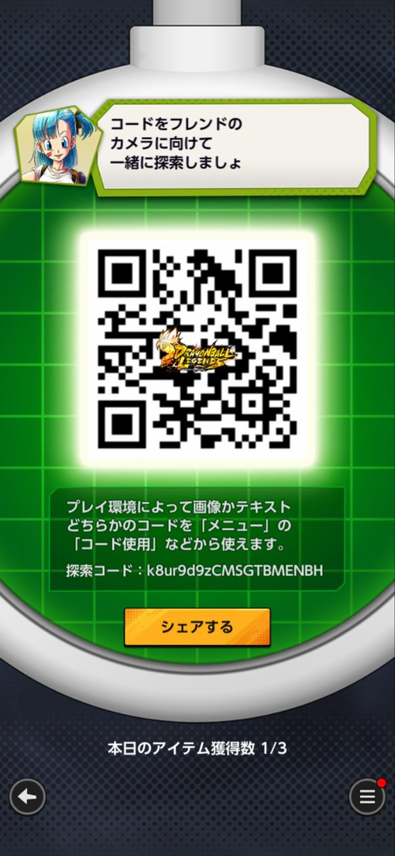 やーまん tweet media