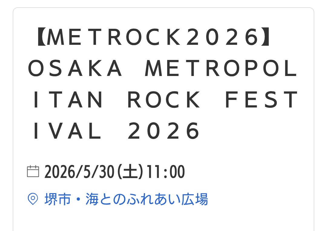 はのたけ tweet media