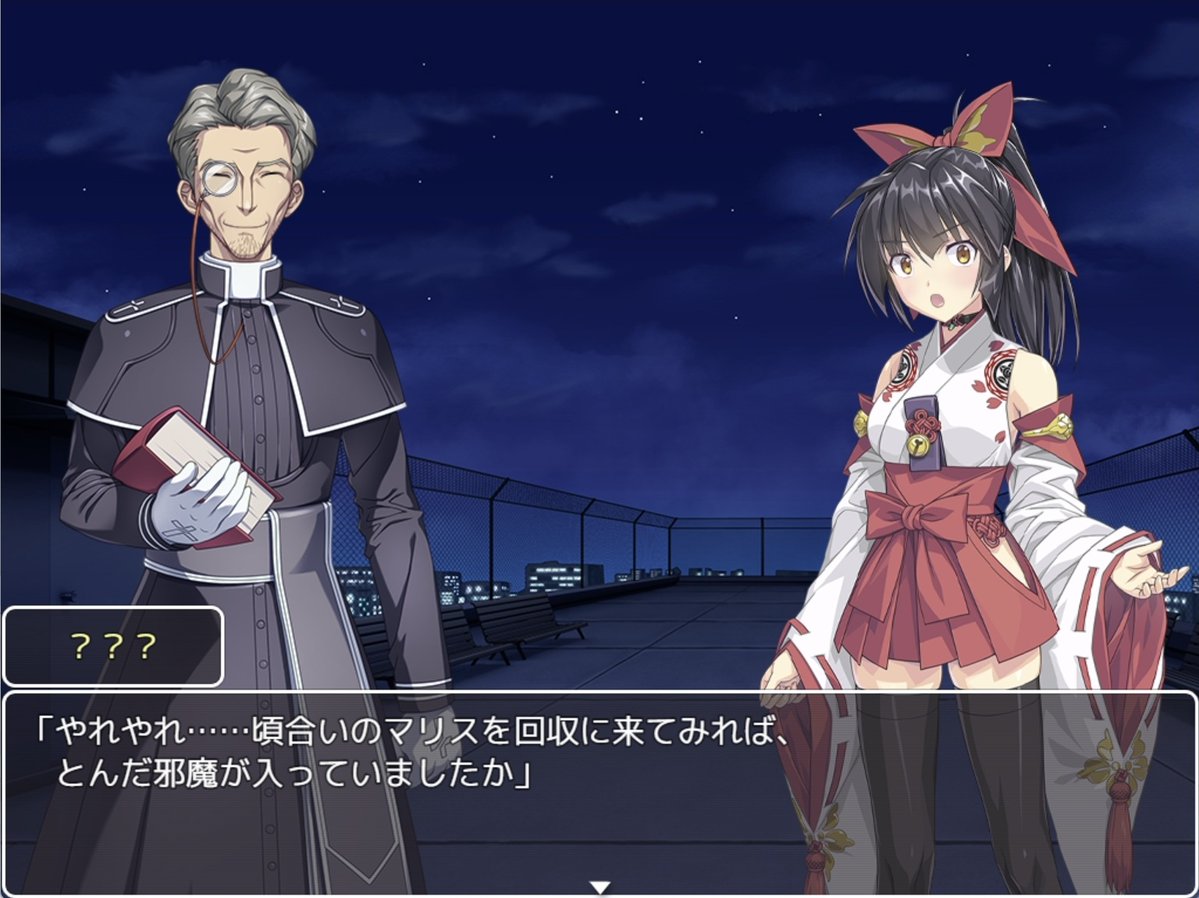 巫女神さま、たくさんお祝いのお言葉といいねありがとうございます