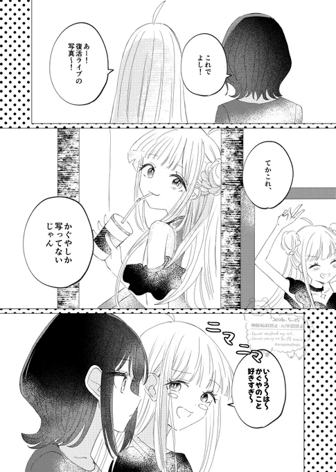 いろかぐ📷 