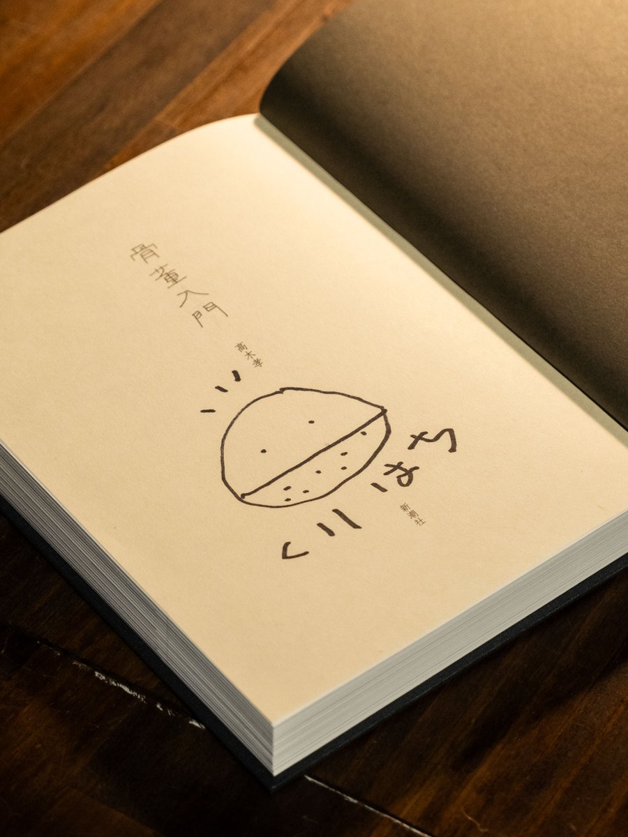 工芸青花｜sugano (@kogei_seika) / Posts / X