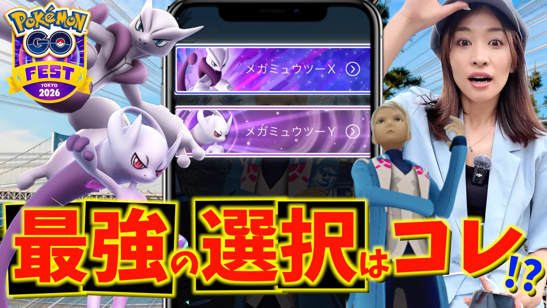 北山由里(Yuri Kitayama) on X: 