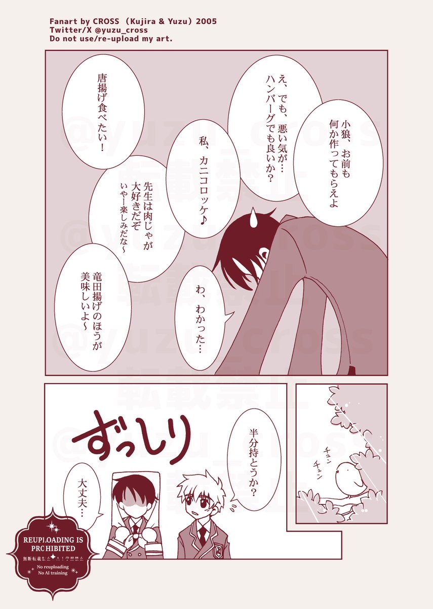 ゆず tweet media