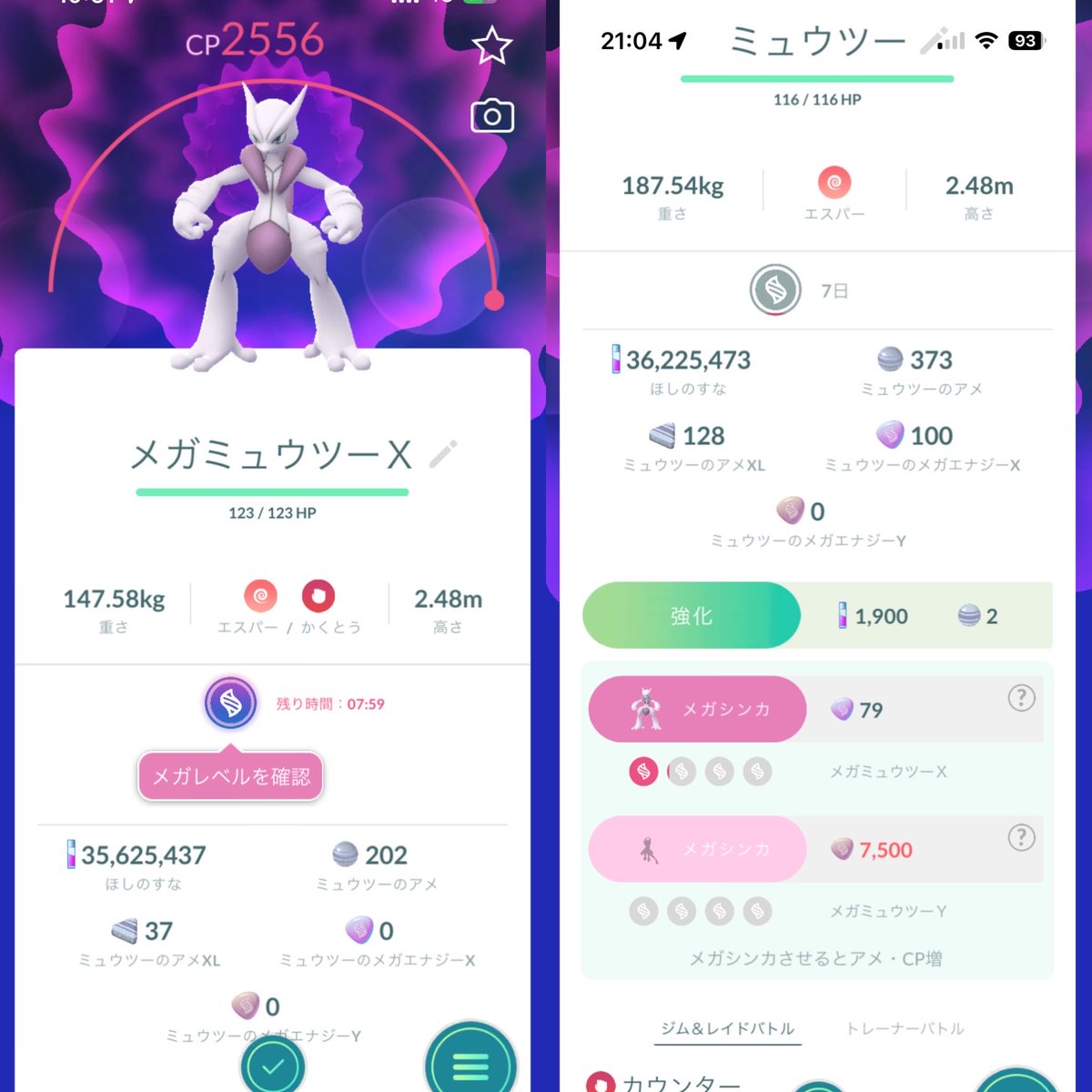 みーみ♡ポケGO横浜♡ tweet media