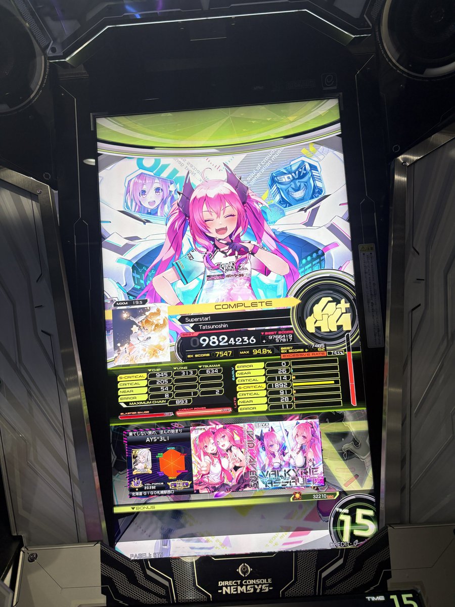あやせ tweet media