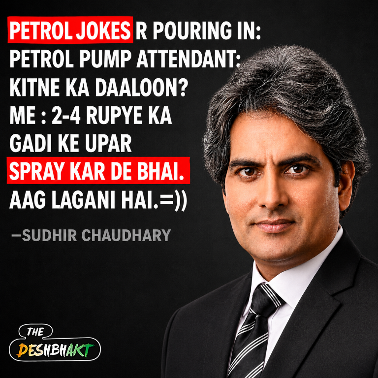 The DeshBhakt 🇮🇳 tweet media