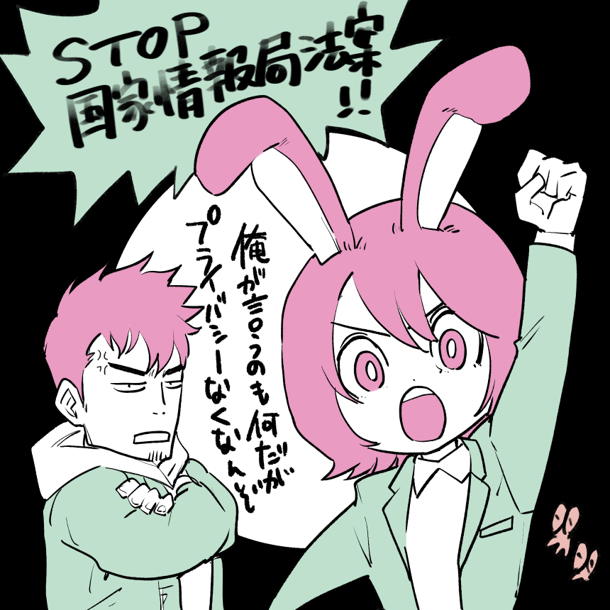 早坂ガブ/漫画家 tweet media