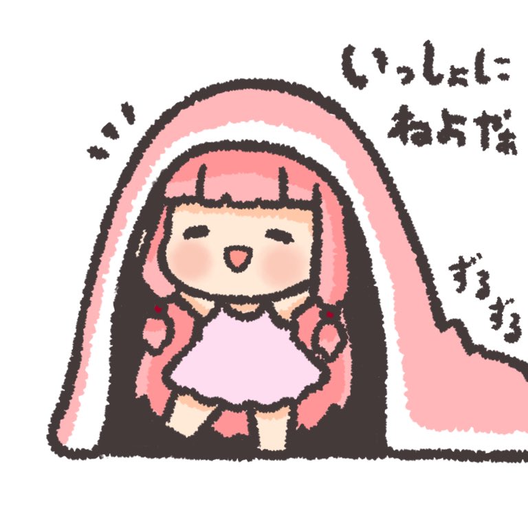 なちのみ tweet media