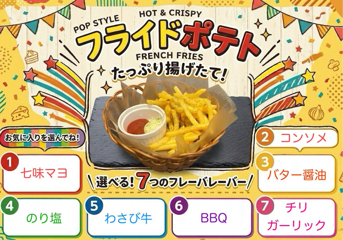 e-connect新潟店 tweet media