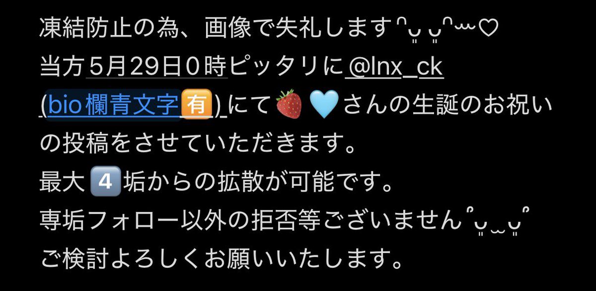 3️⃣ tweet media