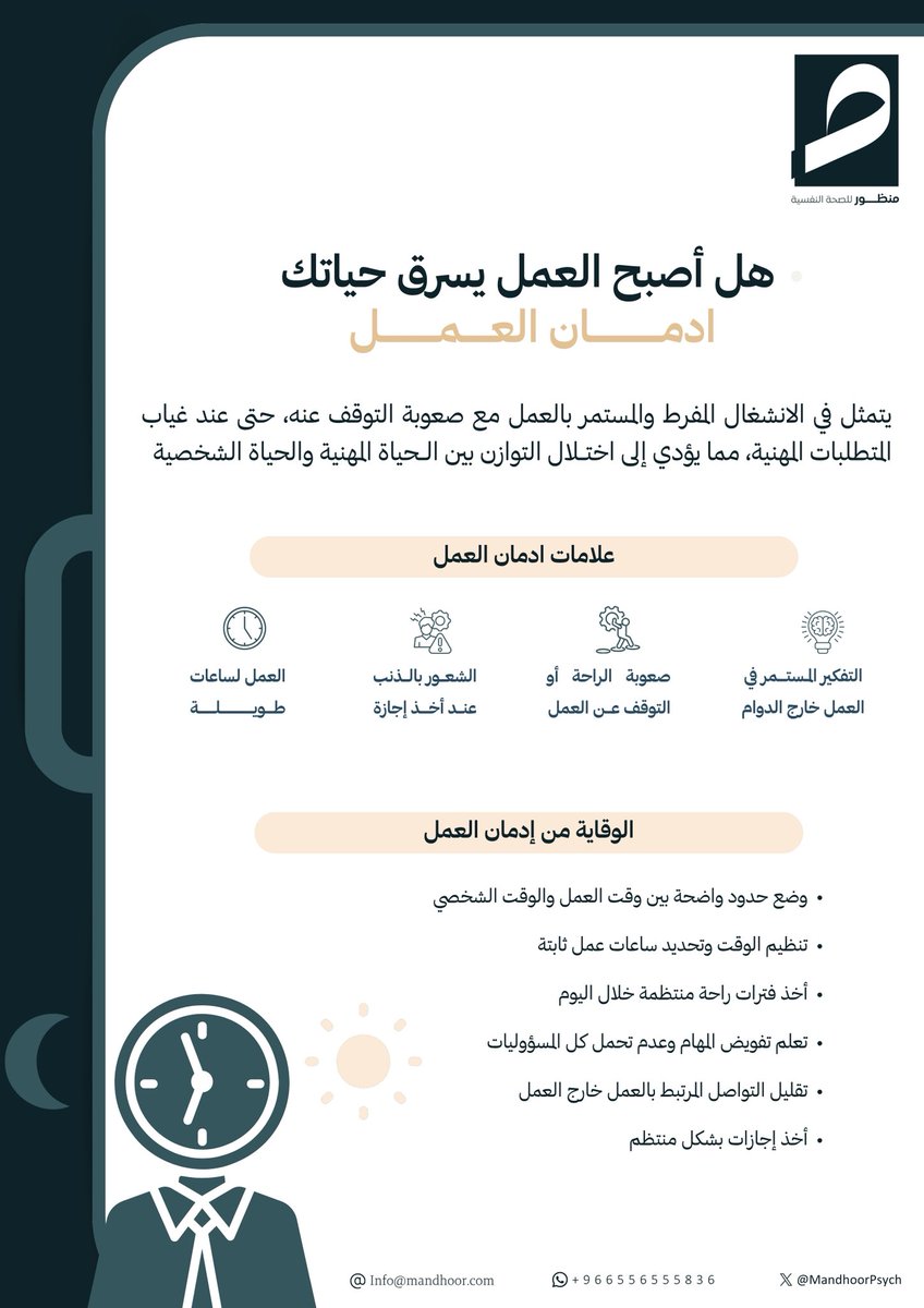 MandhoorPsych's tweet photo. اجازة سعيدة
 وكل عام وانتم بخير🤍
#منظور https://t.co/618lIhywq7