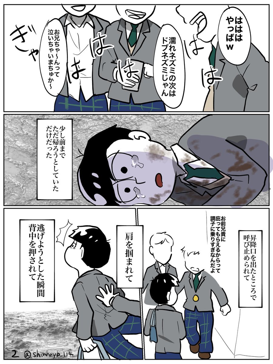 はるゆび tweet media