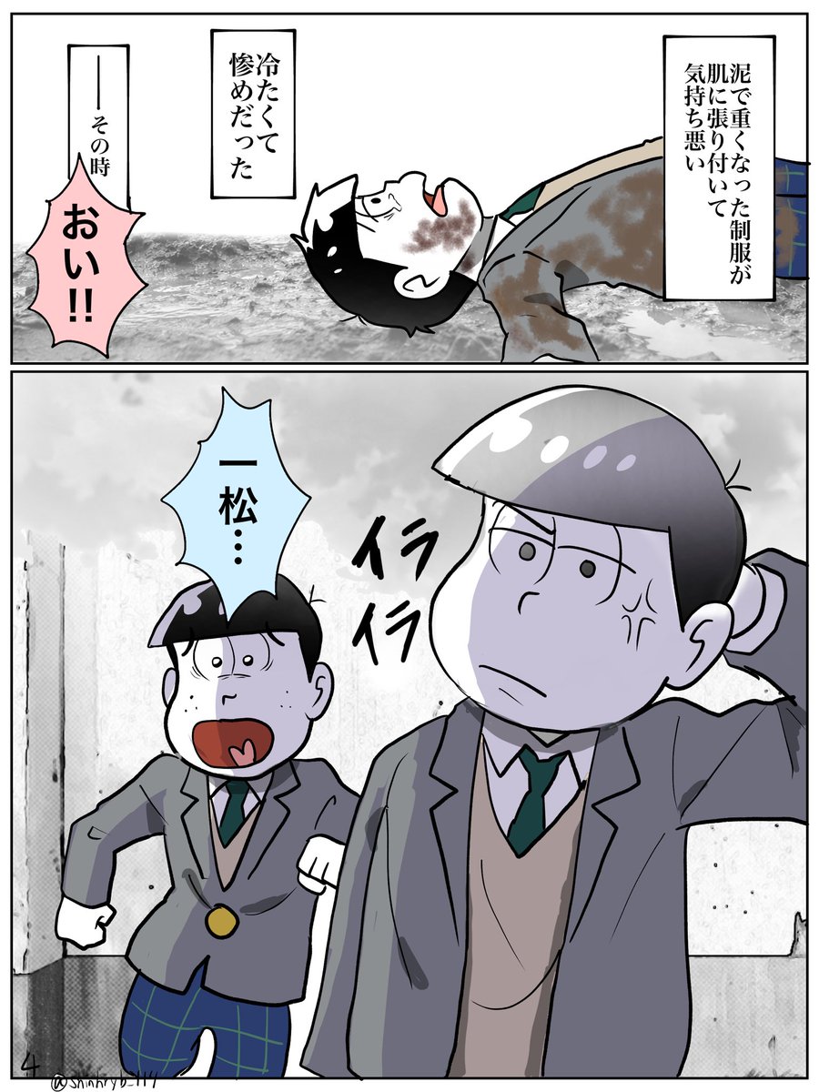 はるゆび tweet media