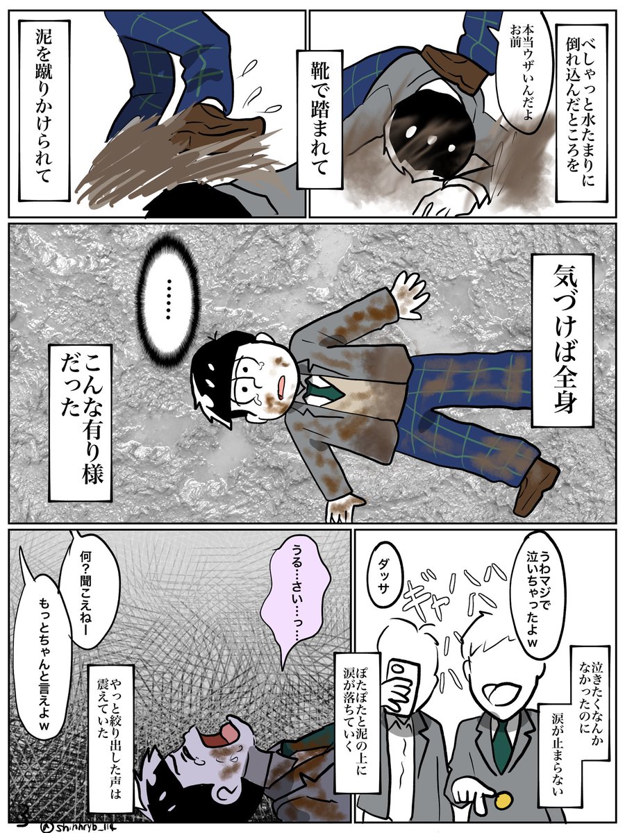はるゆび tweet media