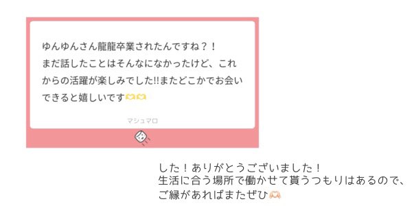 ゆ tweet media