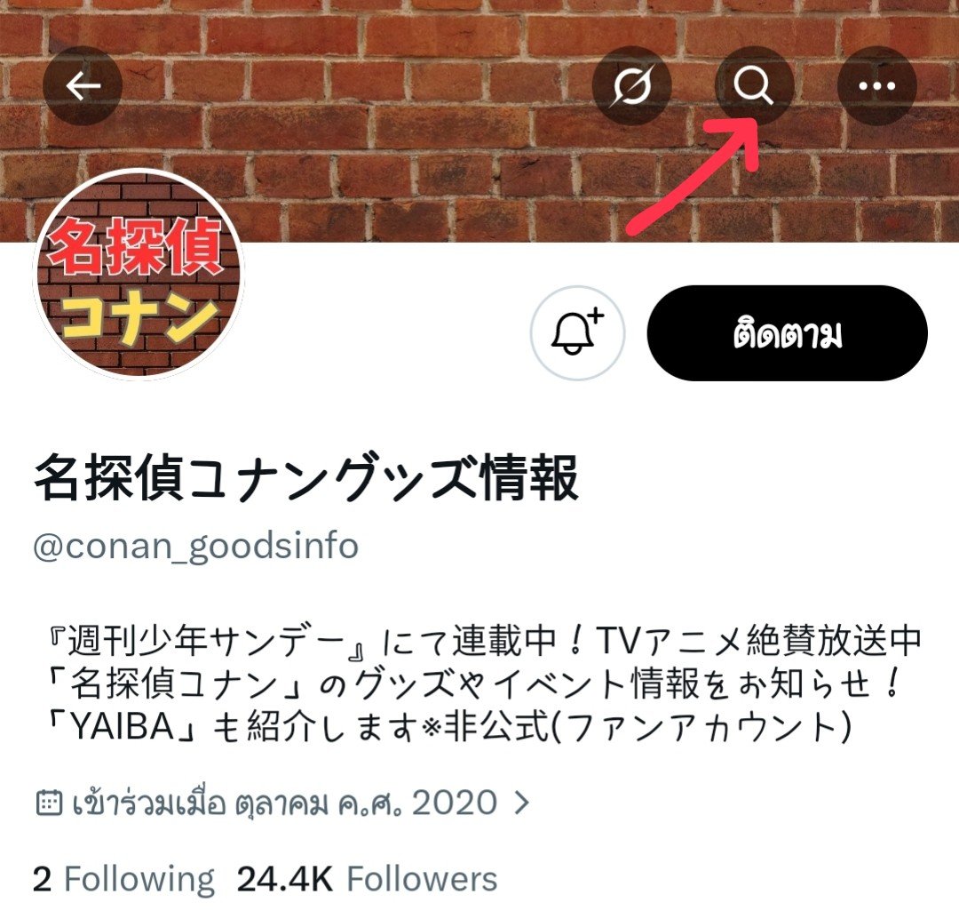 M❤️🖤K #ConanM29 tweet media