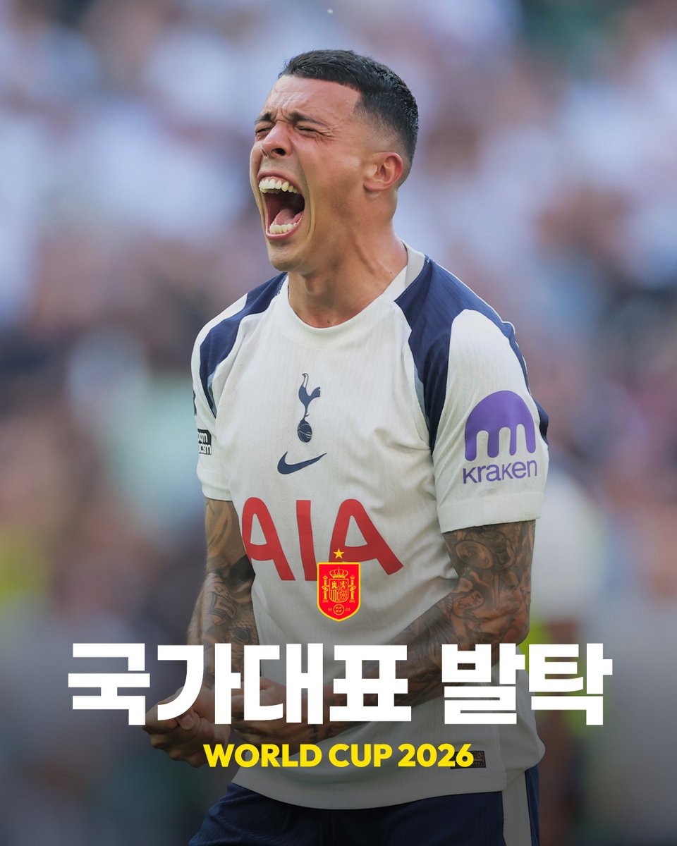 Spurs_KR's tweet photo. 스페인 국가대표 페드로 포로🇪🇸🤍

#THFC #COYS #SpursKR #토트넘 https://t.co/VZ1UaPMrAv