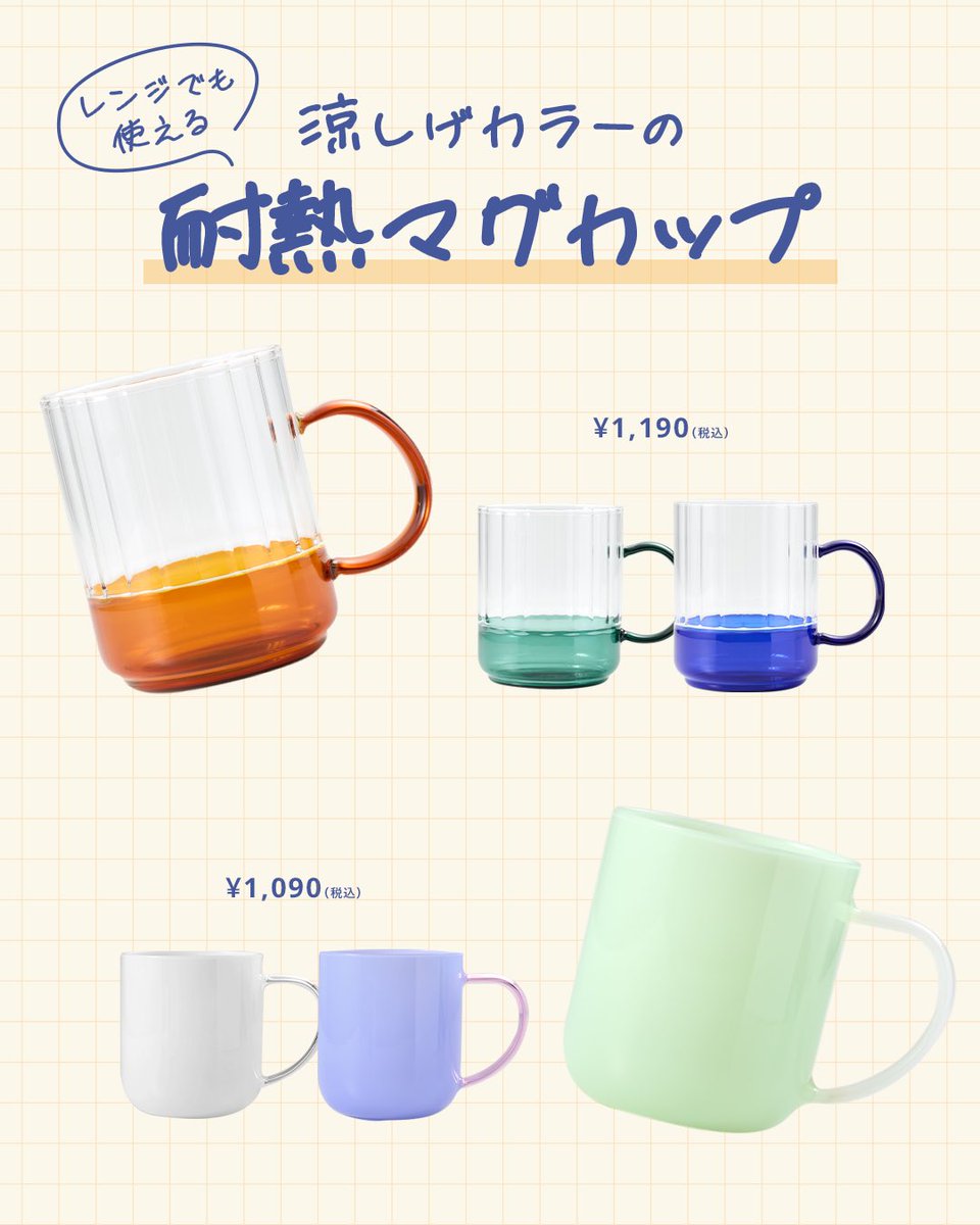 LOWYA(ロウヤ) |家具・インテリアのオンラインストア【公式】 tweet media