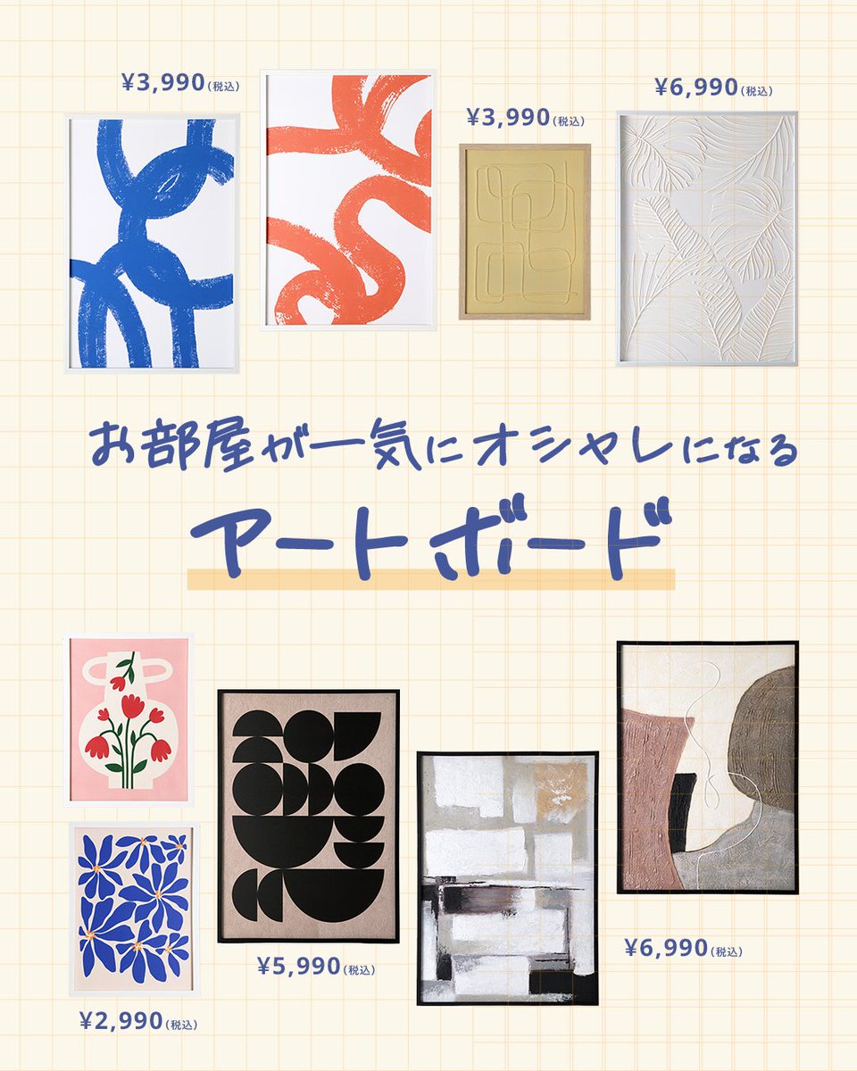 LOWYA(ロウヤ) |家具・インテリアのオンラインストア【公式】 tweet media