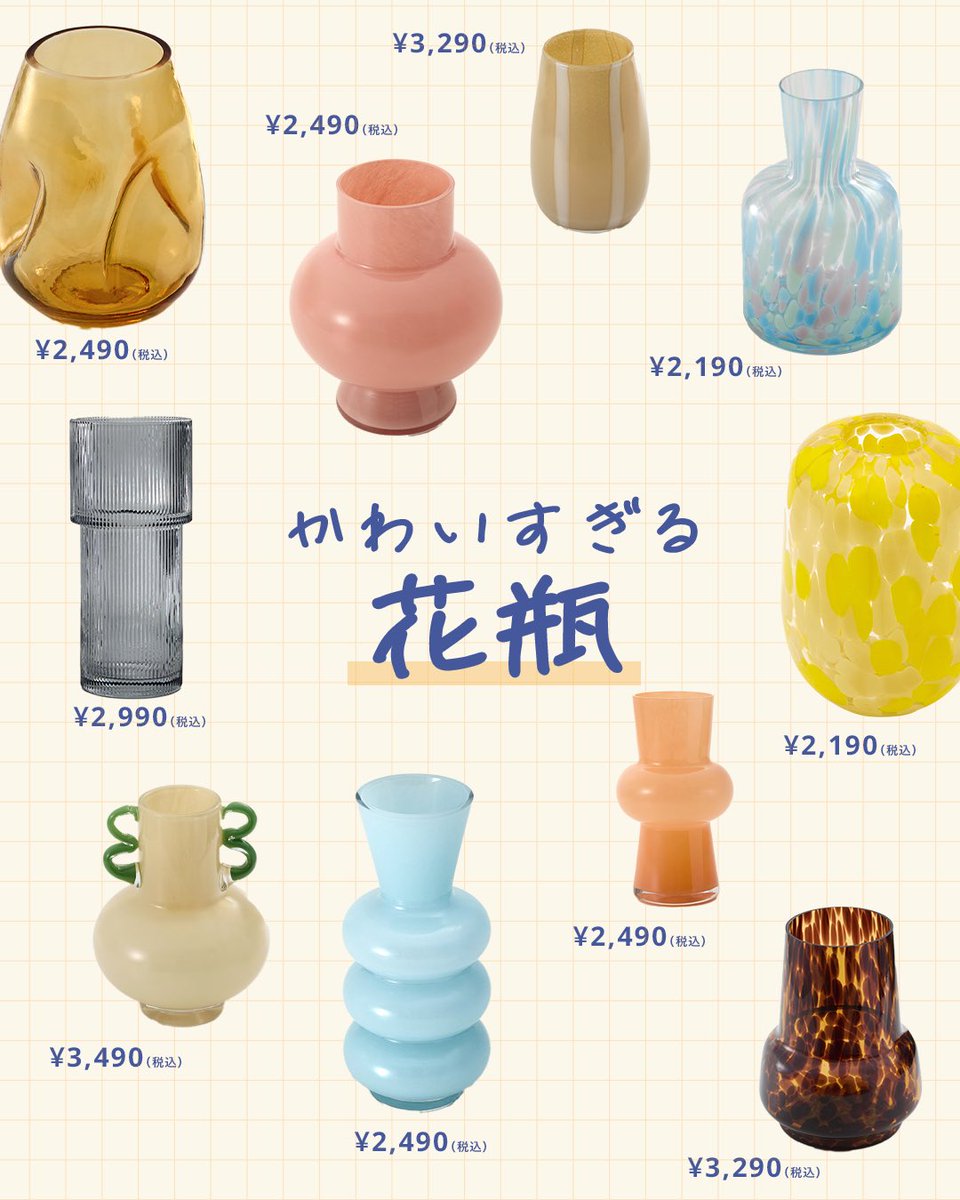 LOWYA(ロウヤ) |家具・インテリアのオンラインストア【公式】 tweet media