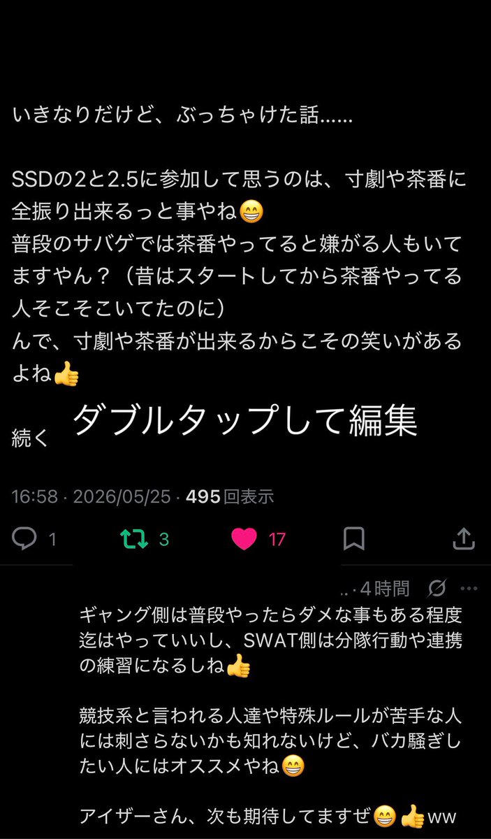 アイザー tweet media