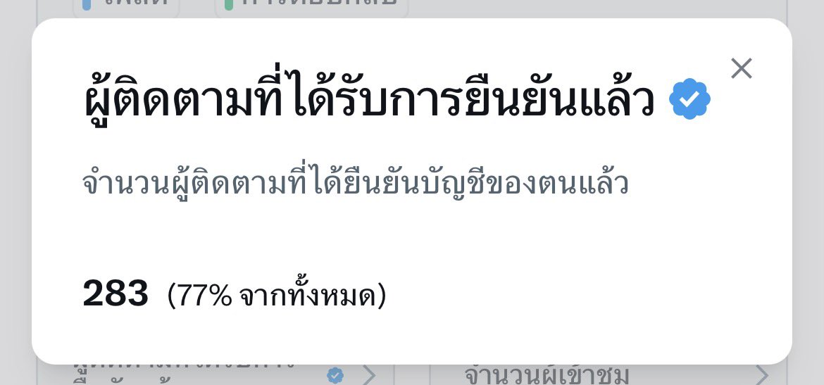 วันเสาร์ (Ch) ʕ•̫͡•ʔ tweet media