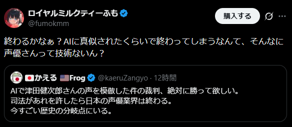🇯🇵かえる 🇺🇸Frog tweet media