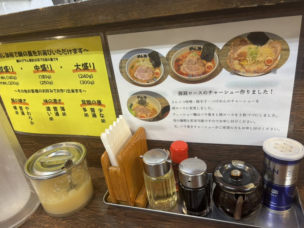 ruuko777's tweet photo. 新松戸のめん���さんで
チャーシュー麺🍜とビール🍺
頂きました〜🤗

満足満足🤤

#めん吉 https://t.co/4Flfhsy6Yg